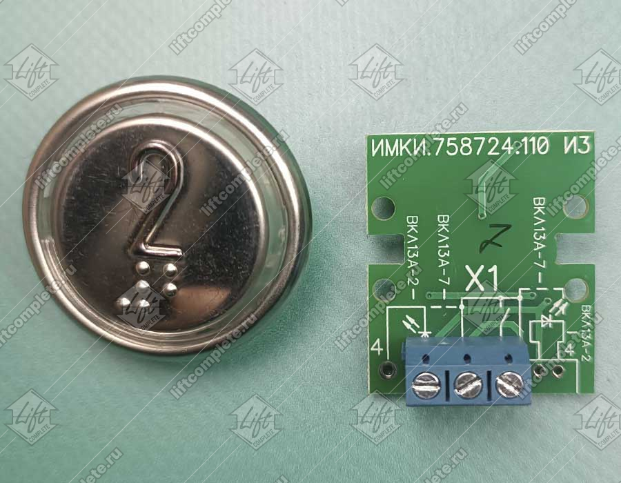 Кнопка вызова/приказа, ЩЛЗ, ВКЛ13А-7-4И, 2 этаж, с кодом Брайля, красная подсветка