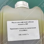 Редукторное масло, OTIS, LO-33, 7 литров (для лебёдок 13VTR, 13VTR-M)