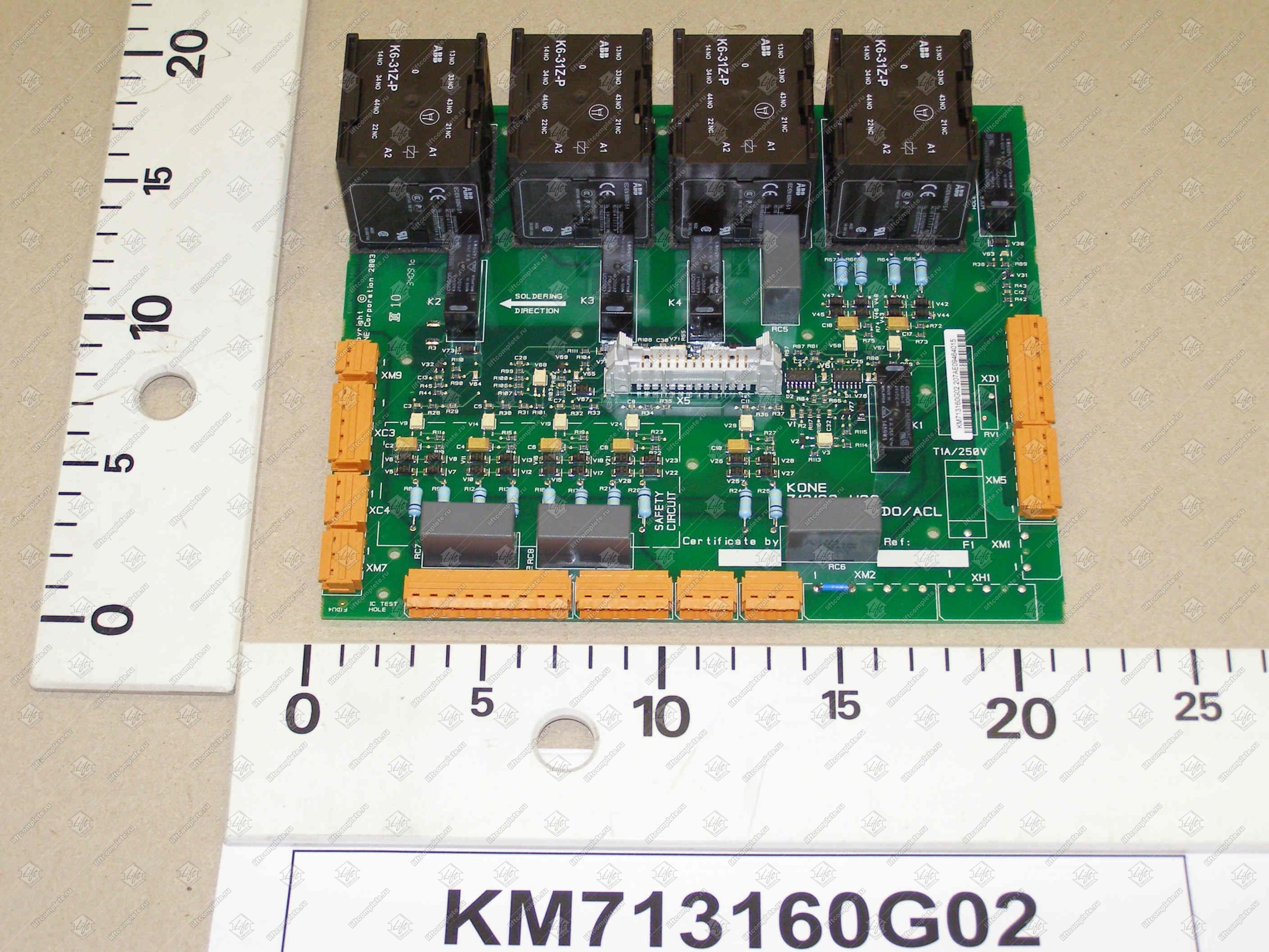 Плата станции управления, KONE, LCEADO, лифт без МП