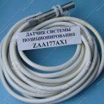 Датчик системы позиционирования моностабильный, OTIS, FS.A.2/S4/4,5MT