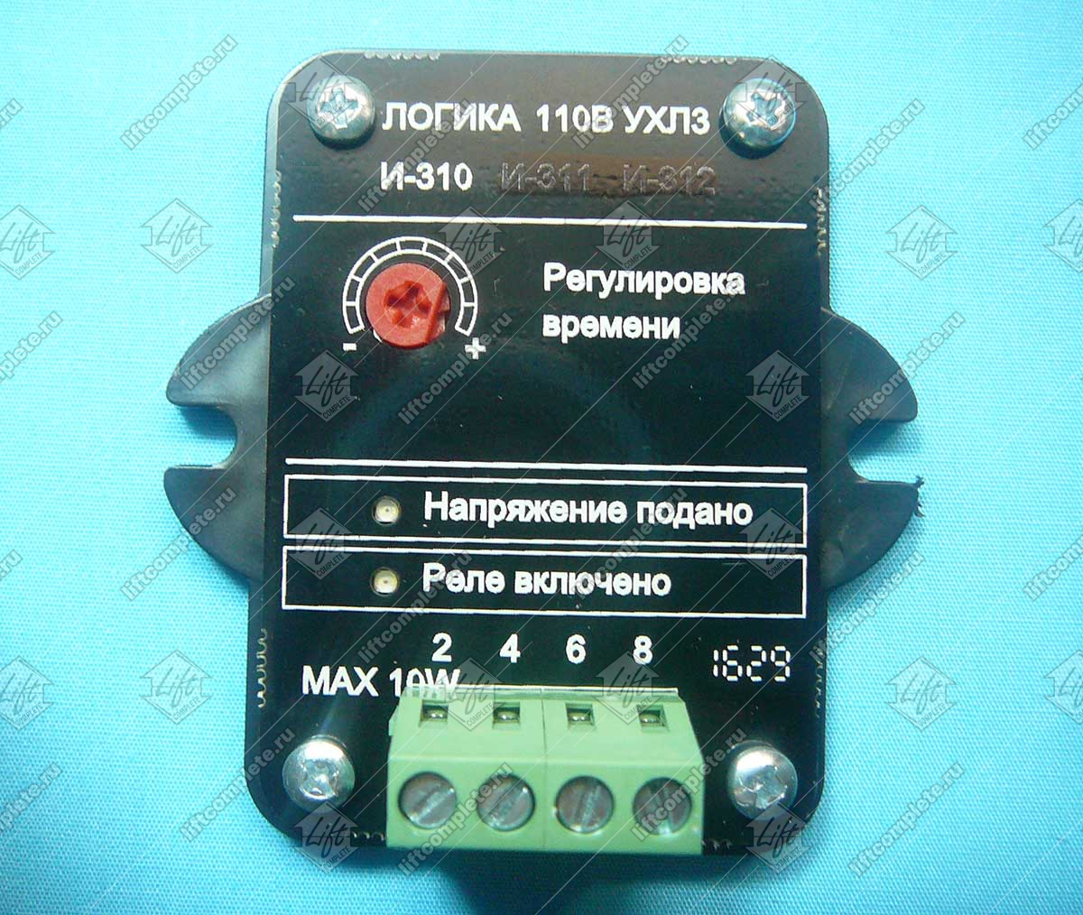 Логика И-310, 110В