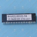 Микропроцессор ПЗУ к ПУ-3, УЛ, ФАИД.00101-54, нерегулируемый привод